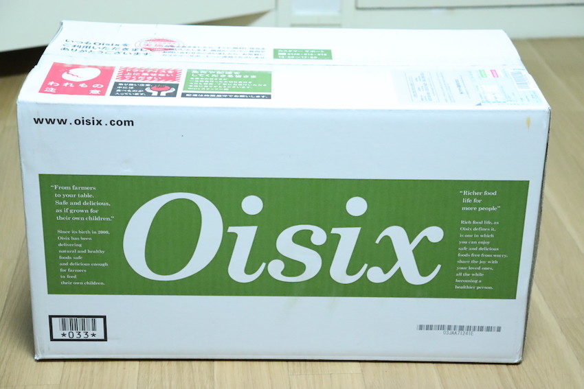 オイシックスの定期ボックス
